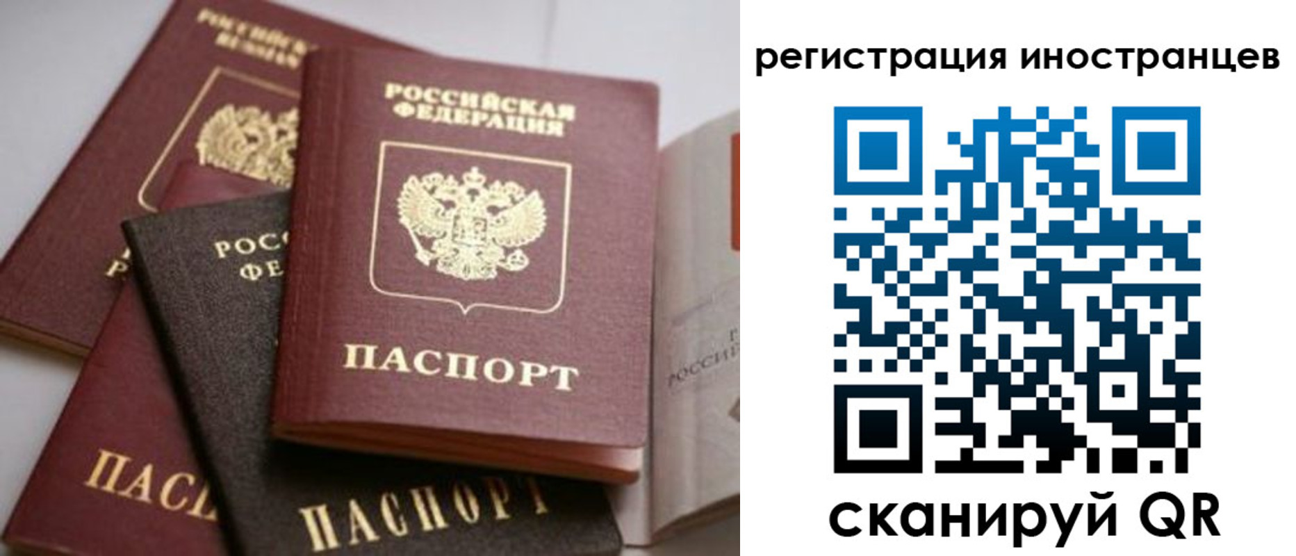 форма 3 в Никольске