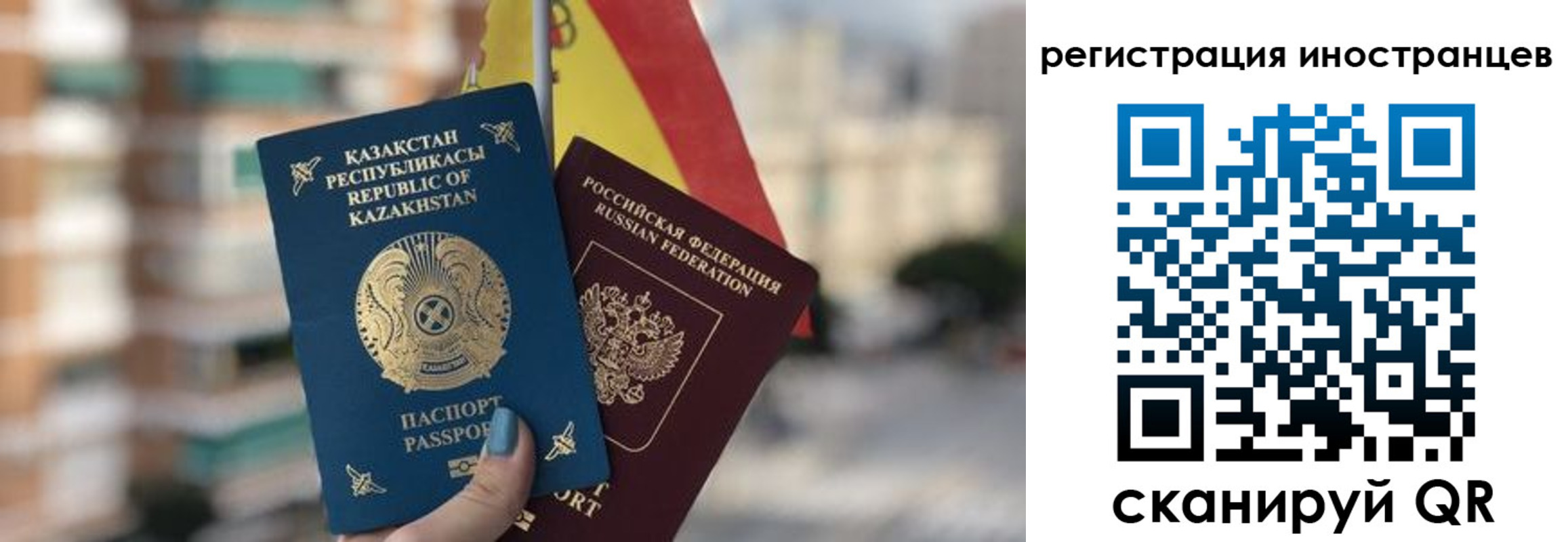 прописка паспорт в Никольске