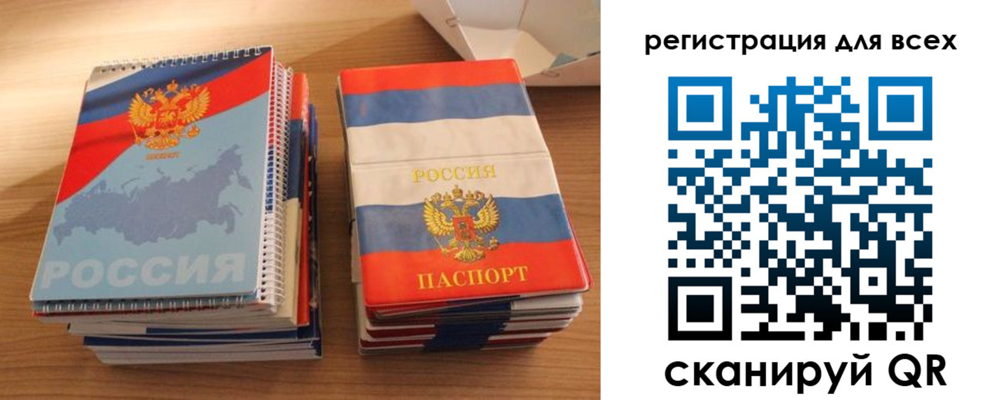 прописка гарантия в Никольске