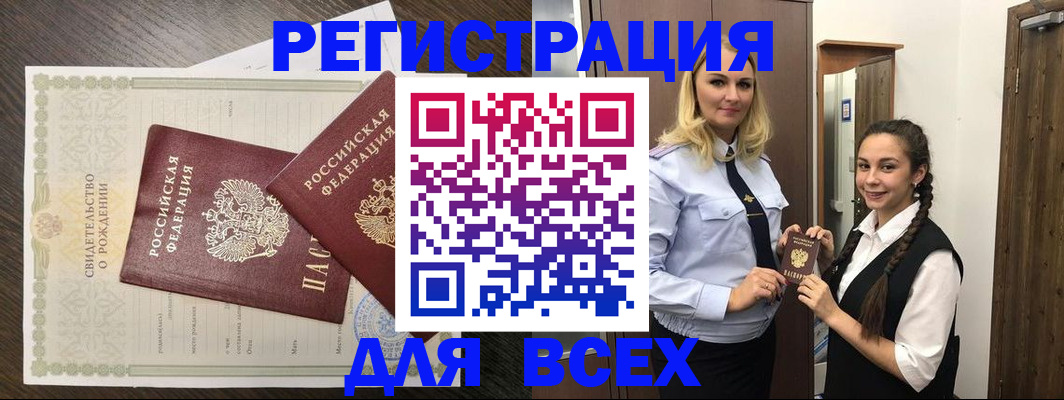 найти адрес прописки в Никольске